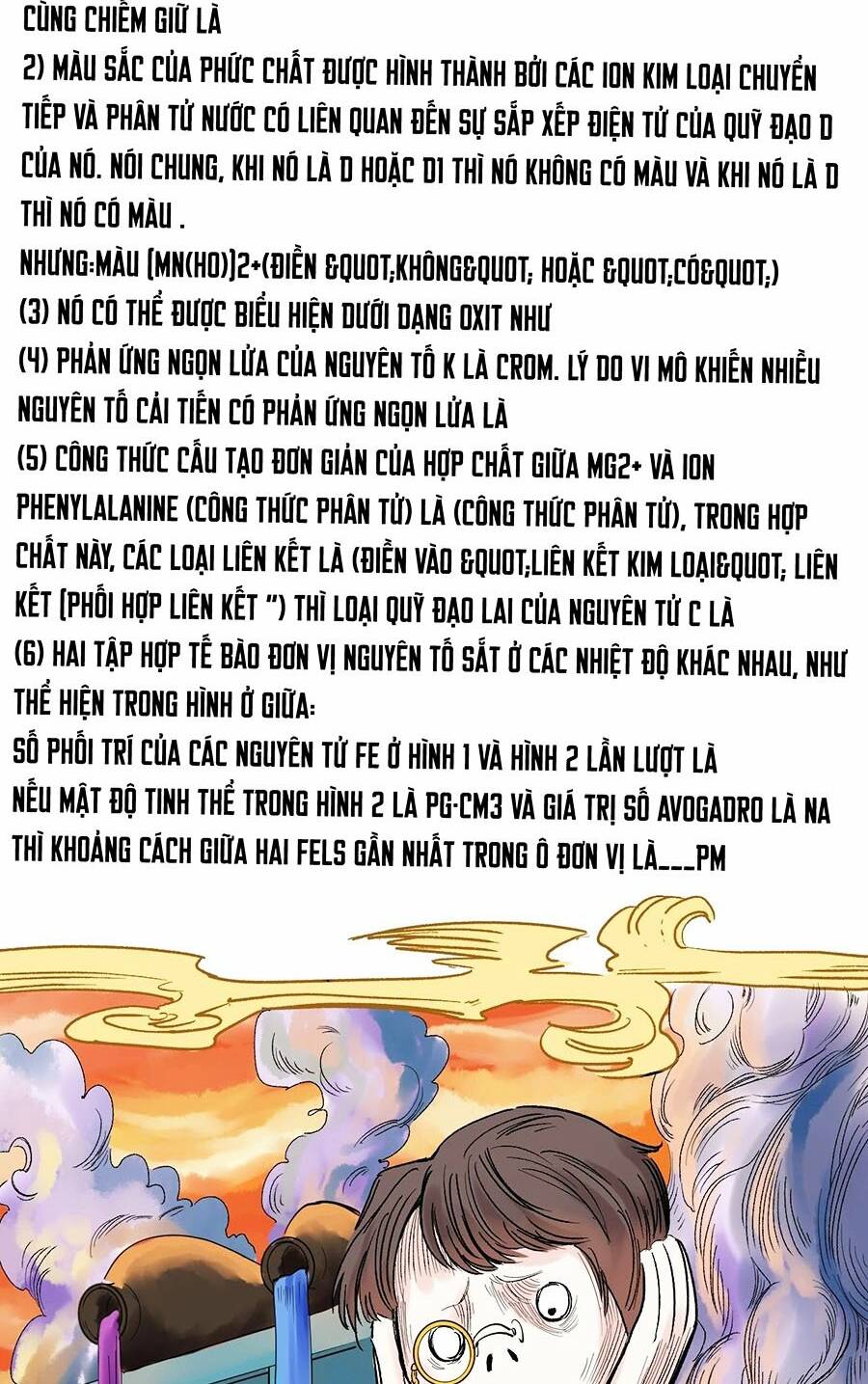 Tinh Thần Đại Hải Của Học Bá: Chapter 17