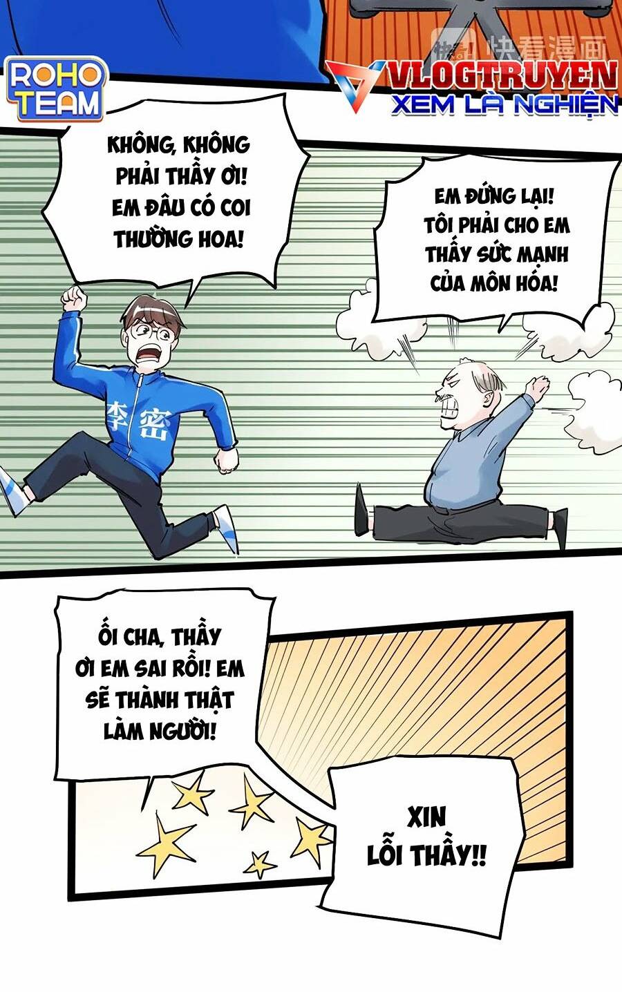 Tinh Thần Đại Hải Của Học Bá: Chapter 17