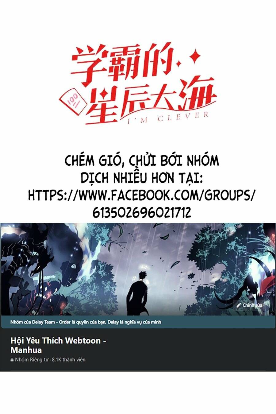 Tinh Thần Đại Hải Của Học Bá: Chapter 173