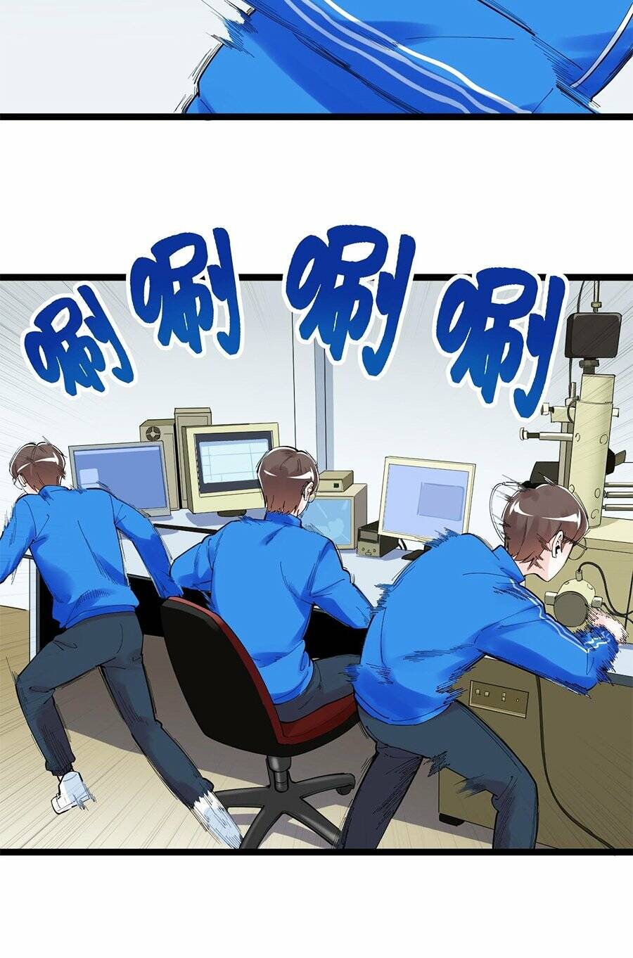 Tinh Thần Đại Hải Của Học Bá: Chapter 173