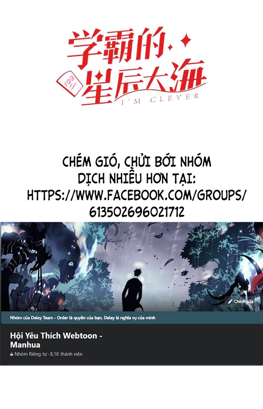 Tinh Thần Đại Hải Của Học Bá: Chapter 175