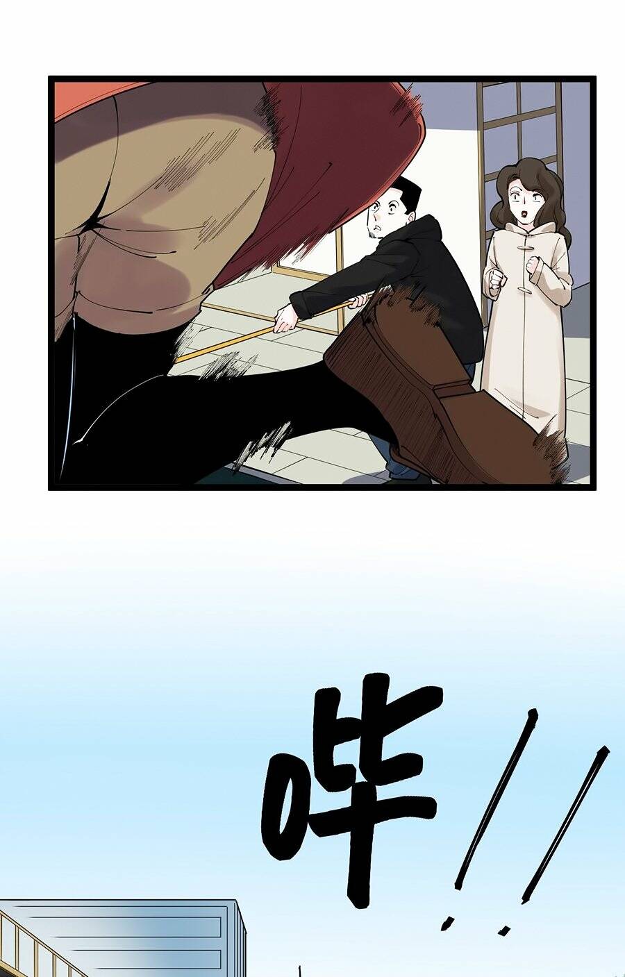 Tinh Thần Đại Hải Của Học Bá: Chapter 178