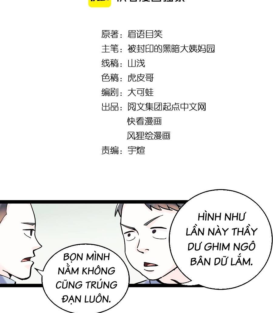 Tinh Thần Đại Hải Của Học Bá: Chapter 18