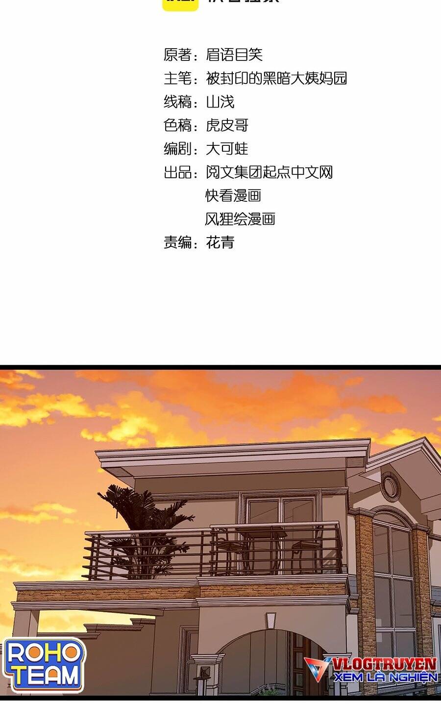 Tinh Thần Đại Hải Của Học Bá: Chapter 180