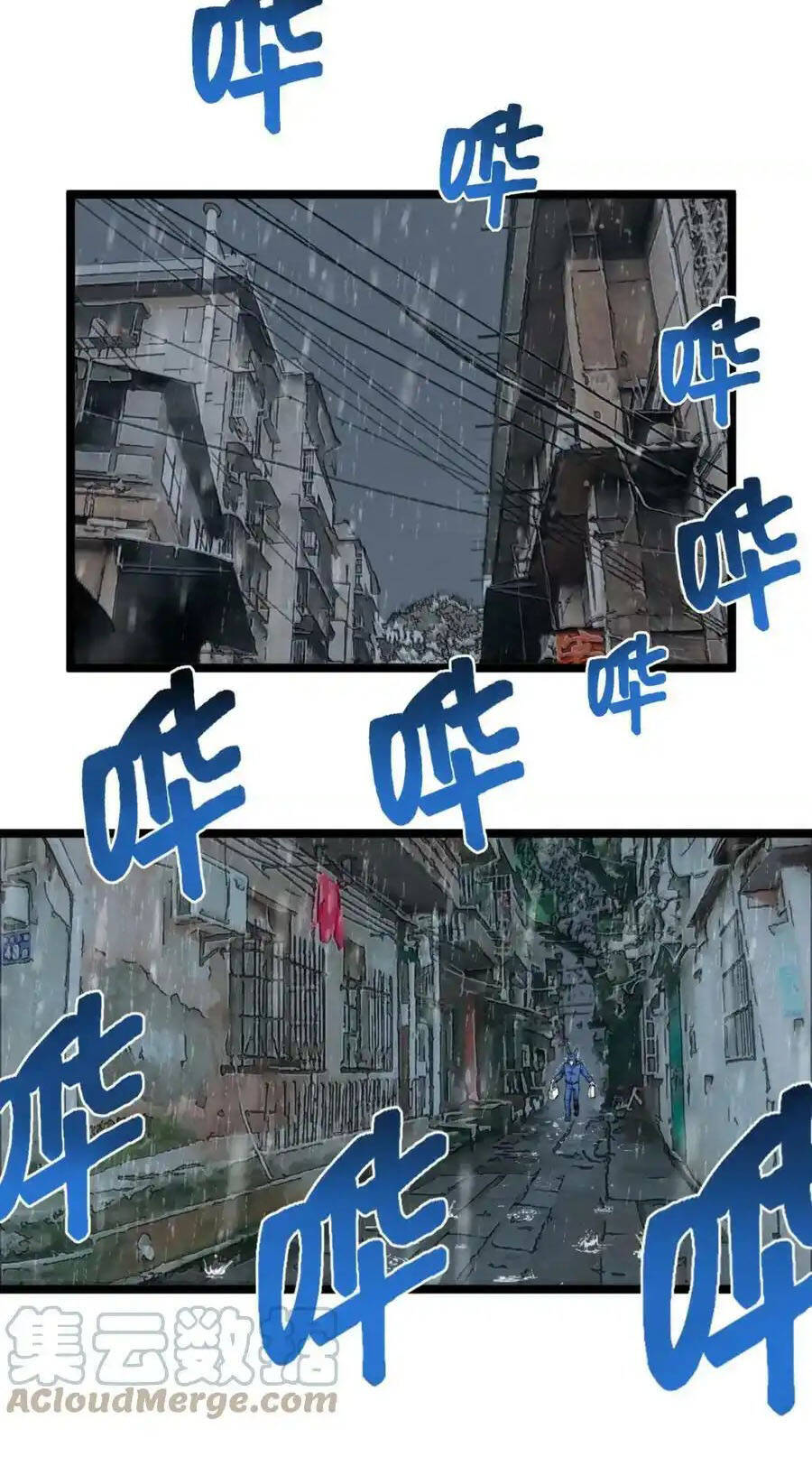 Tinh Thần Đại Hải Của Học Bá: Chapter 181