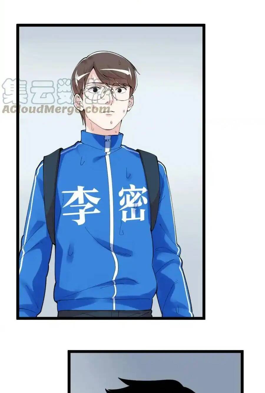 Tinh Thần Đại Hải Của Học Bá: Chapter 183