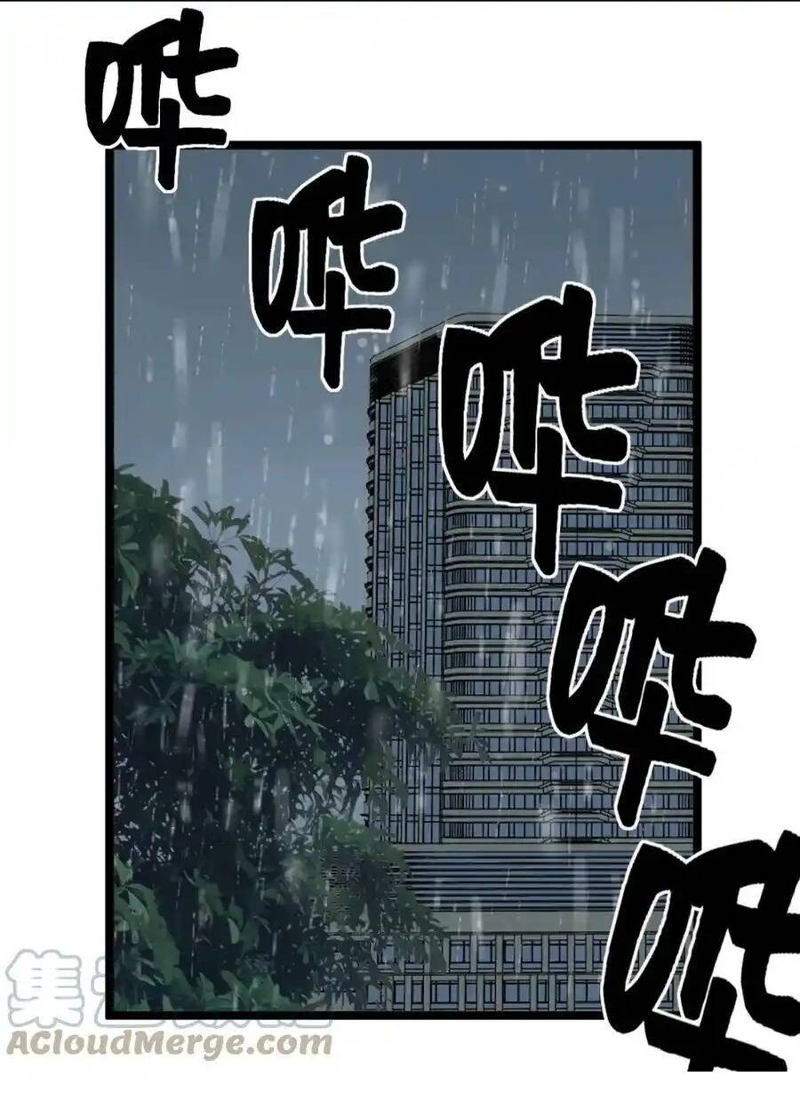 Tinh Thần Đại Hải Của Học Bá: Chapter 184