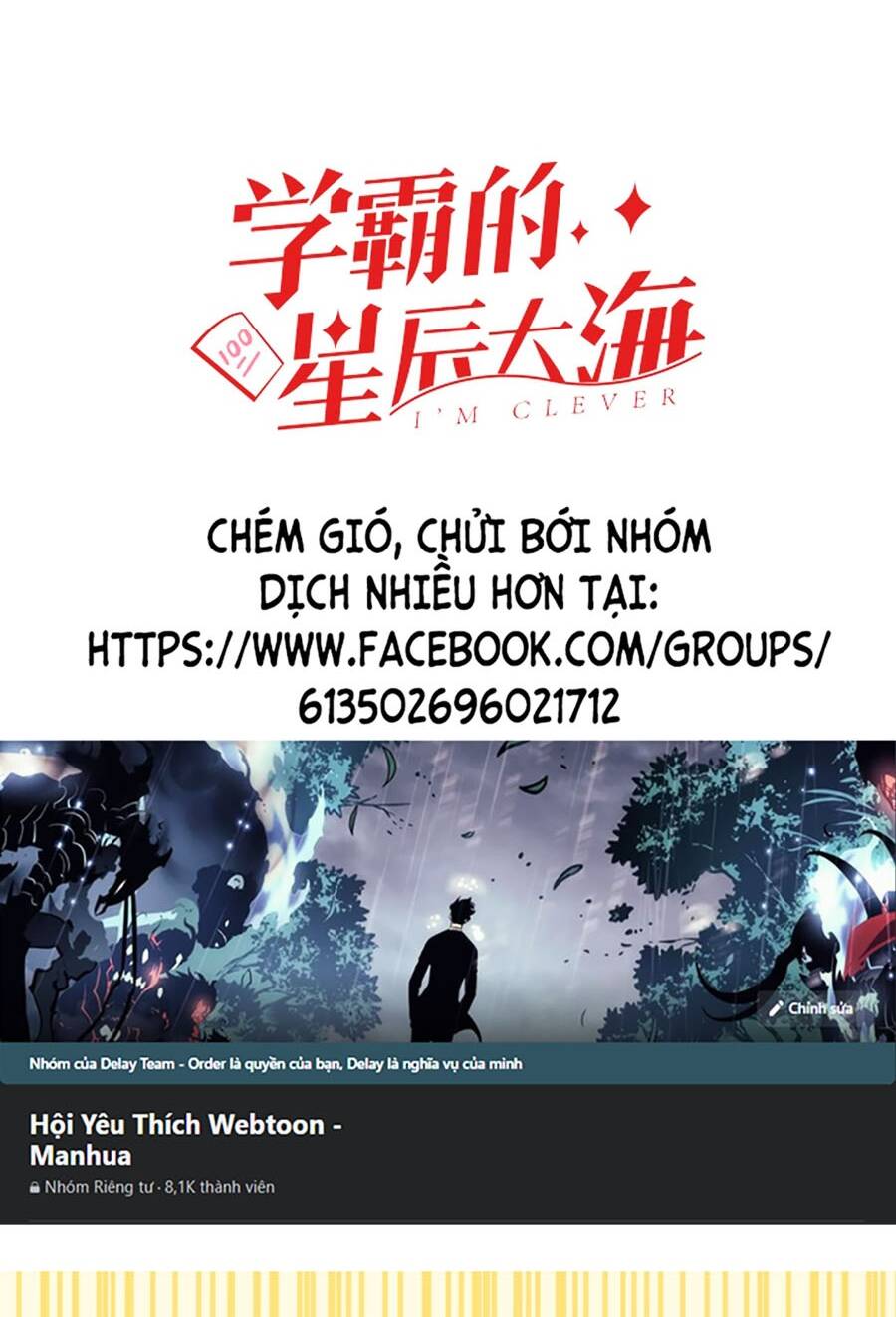 Tinh Thần Đại Hải Của Học Bá: Chapter 19