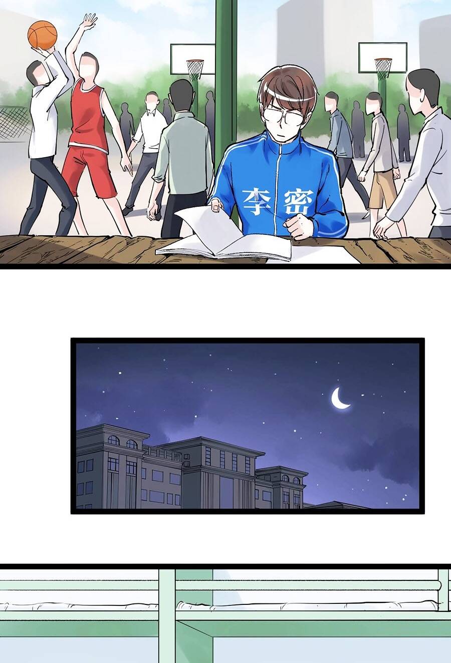 Tinh Thần Đại Hải Của Học Bá: Chapter 19