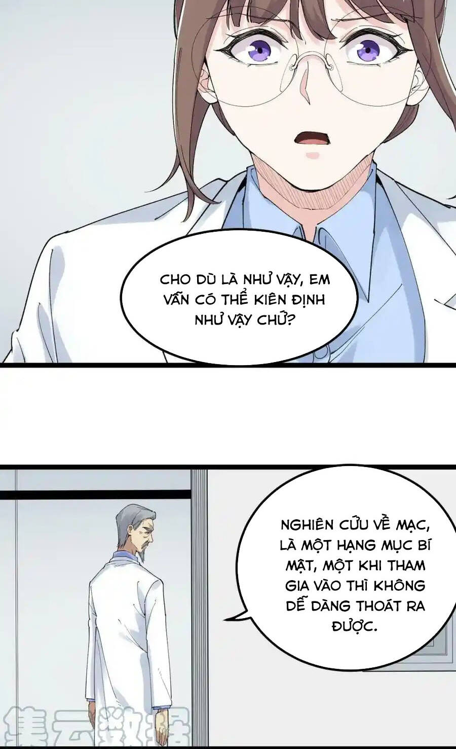 Tinh Thần Đại Hải Của Học Bá: Chapter 199