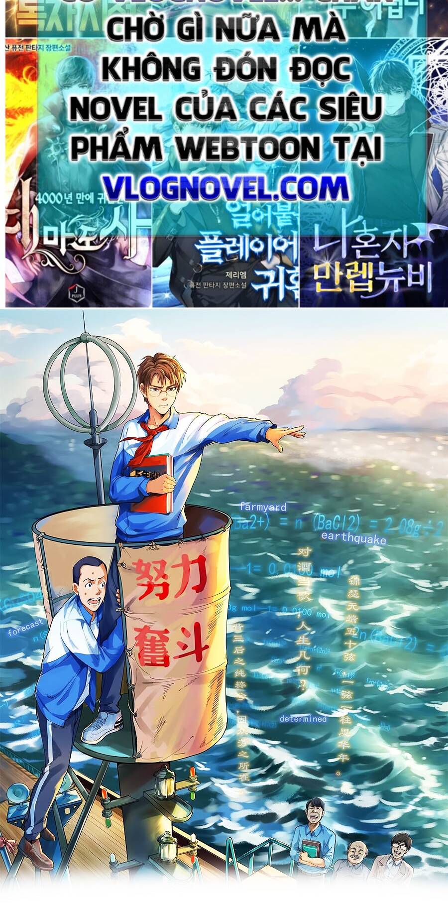 Tinh Thần Đại Hải Của Học Bá: Chapter 20