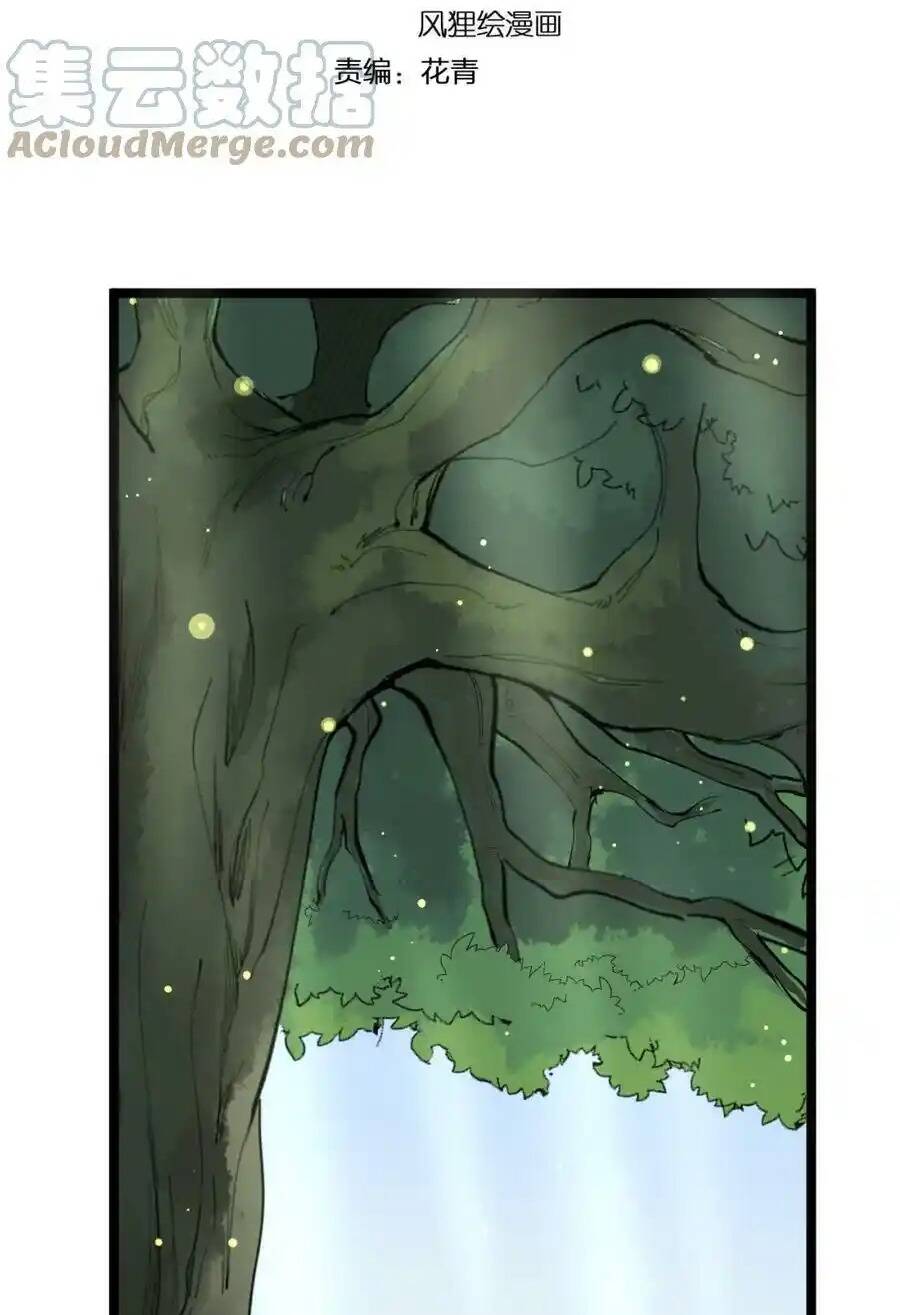 Tinh Thần Đại Hải Của Học Bá: Chapter 200