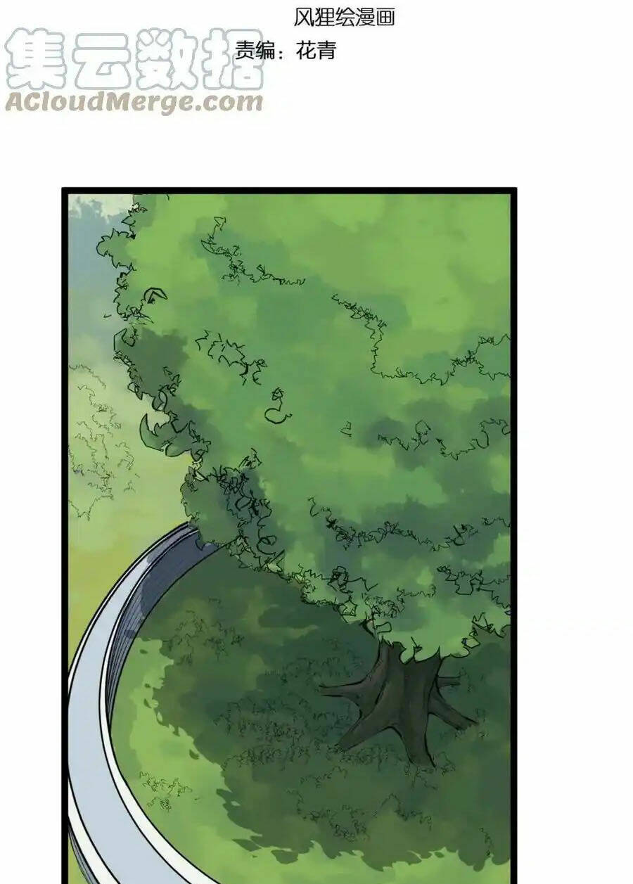Tinh Thần Đại Hải Của Học Bá: Chapter 207
