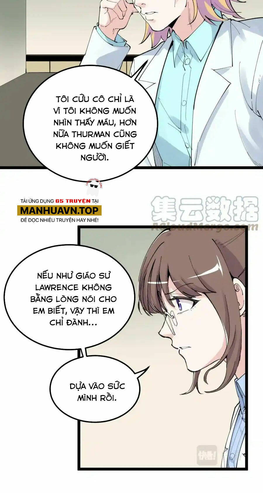 Tinh Thần Đại Hải Của Học Bá: Chapter 207
