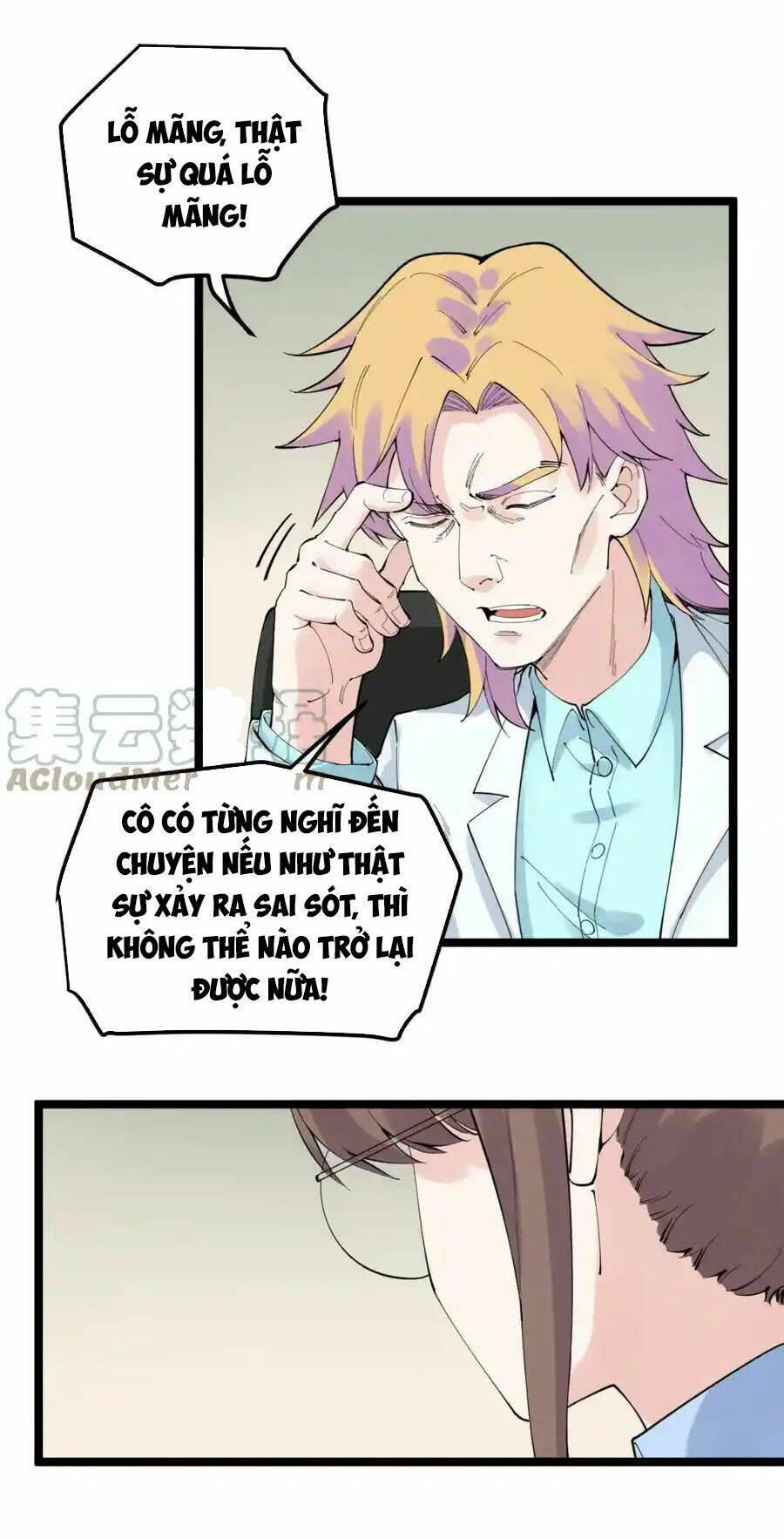 Tinh Thần Đại Hải Của Học Bá: Chapter 208