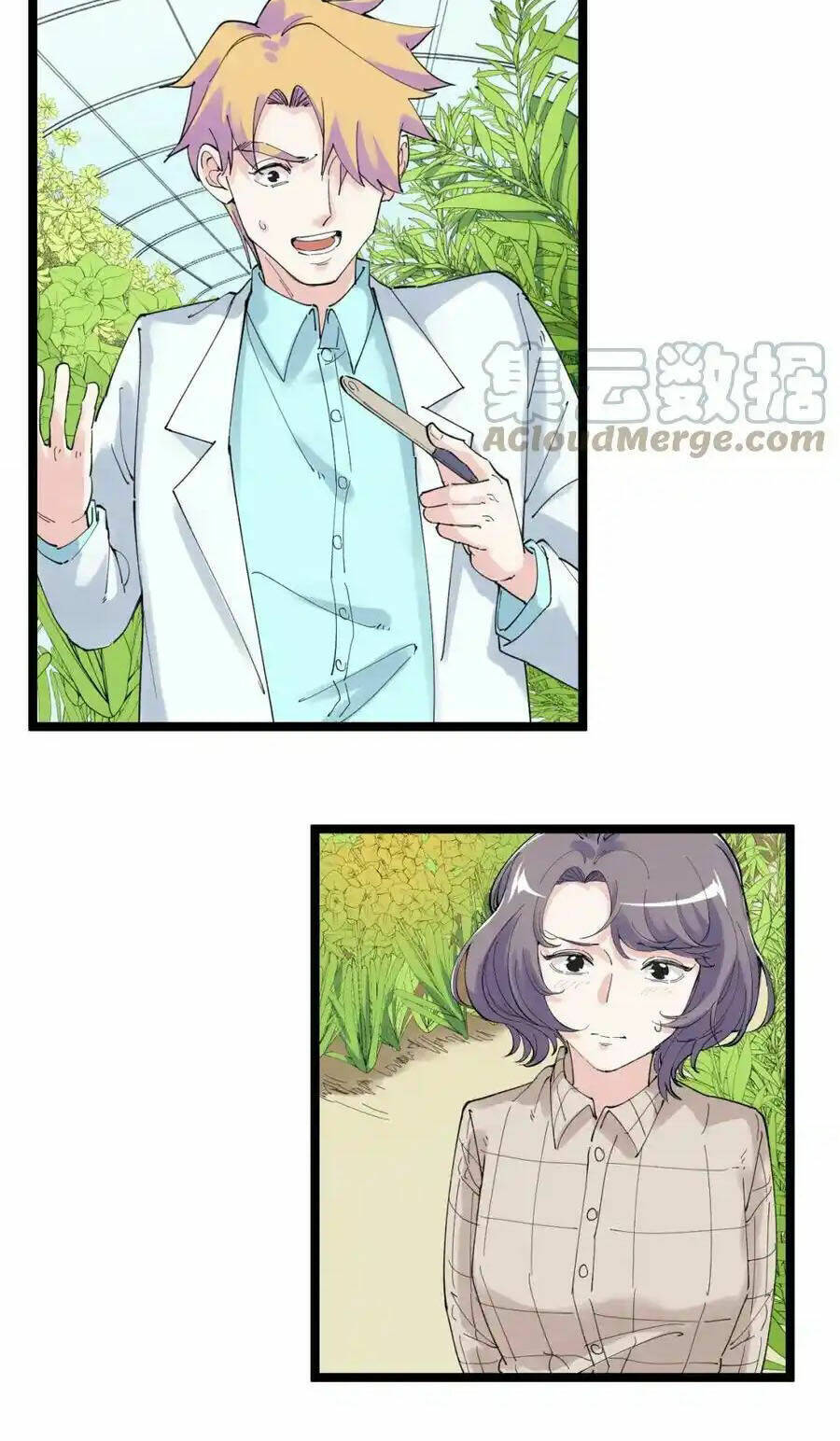 Tinh Thần Đại Hải Của Học Bá: Chapter 209