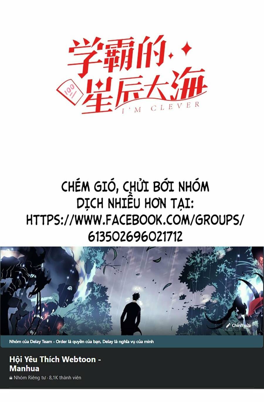 Tinh Thần Đại Hải Của Học Bá: Chapter 21