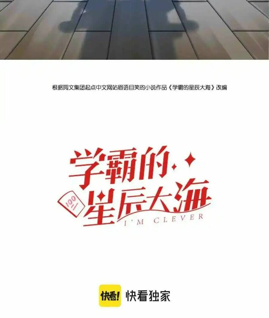 Tinh Thần Đại Hải Của Học Bá: Chapter 211
