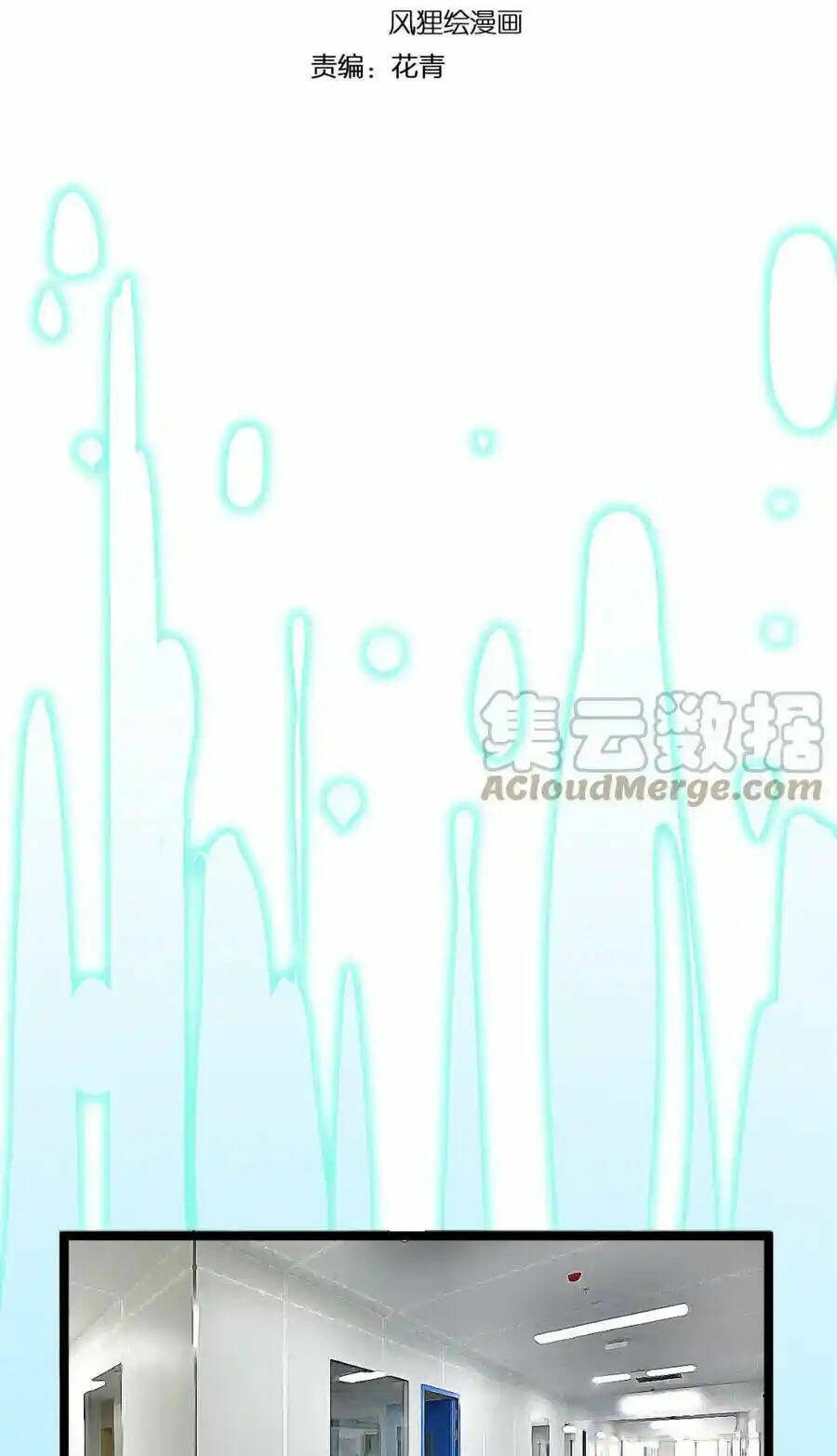 Tinh Thần Đại Hải Của Học Bá: Chapter 216