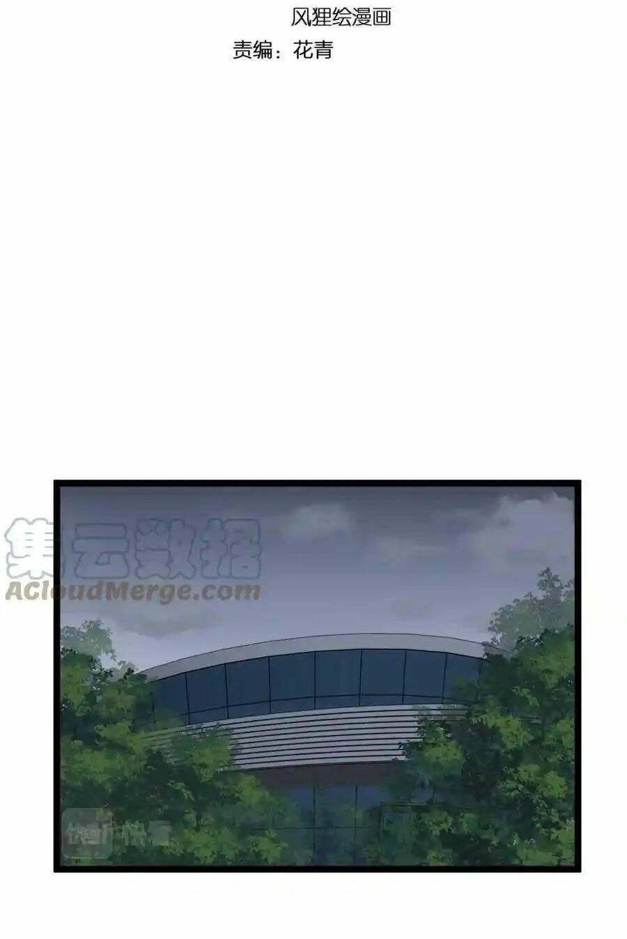 Tinh Thần Đại Hải Của Học Bá: Chapter 217