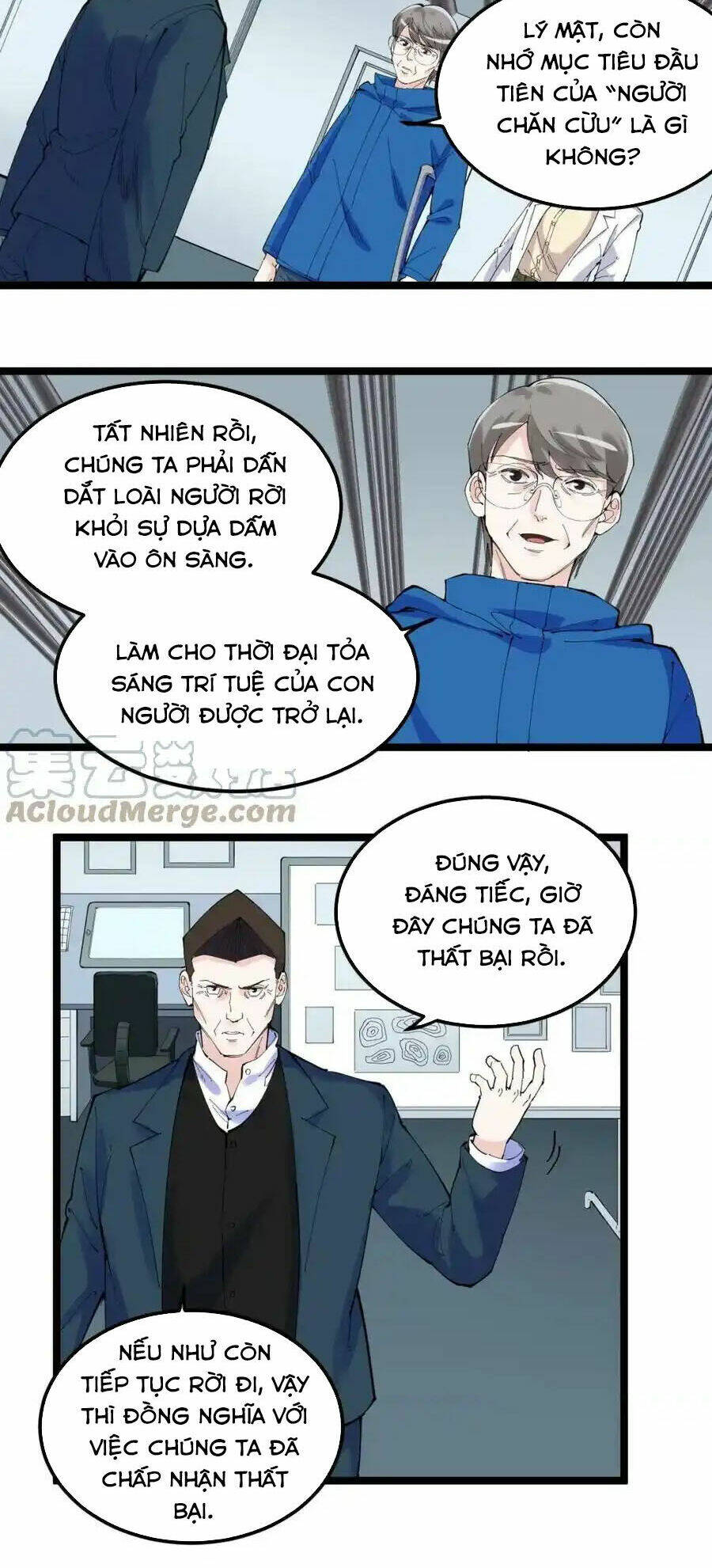 Tinh Thần Đại Hải Của Học Bá: Chapter 218