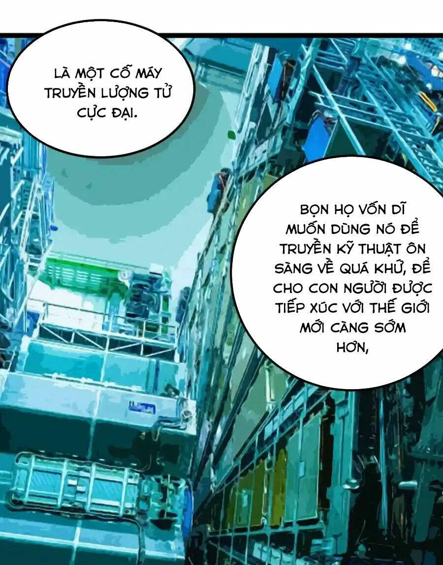 Tinh Thần Đại Hải Của Học Bá: Chapter 218