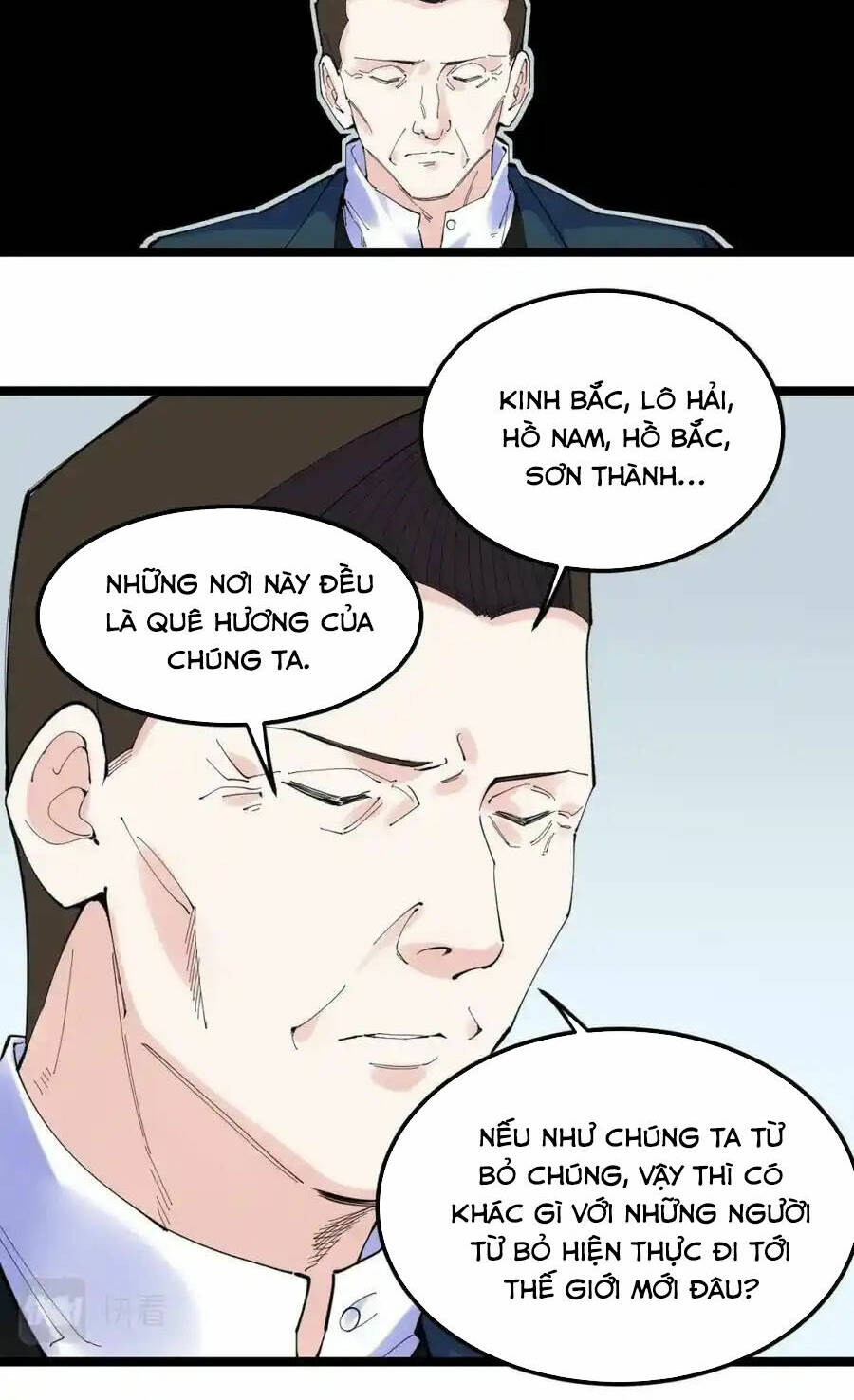 Tinh Thần Đại Hải Của Học Bá: Chapter 218