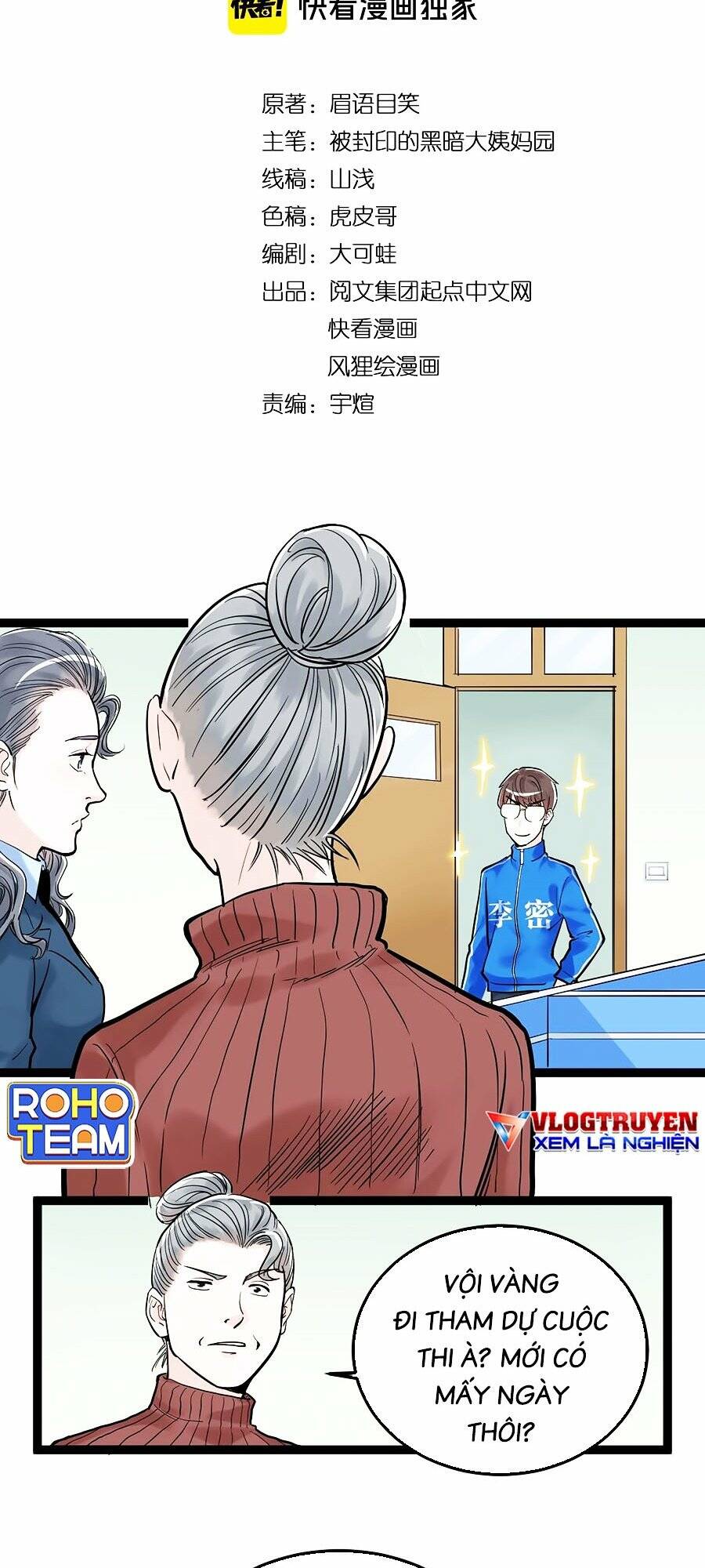 Tinh Thần Đại Hải Của Học Bá: Chapter 22