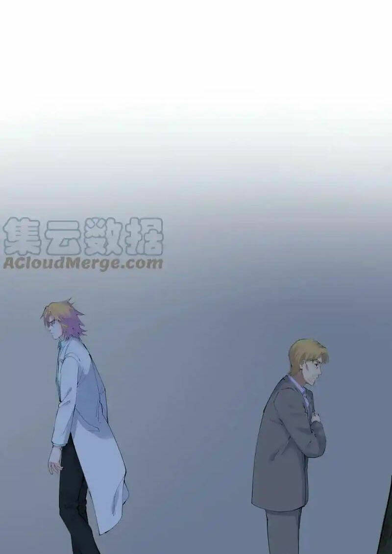 Tinh Thần Đại Hải Của Học Bá: Chapter 221