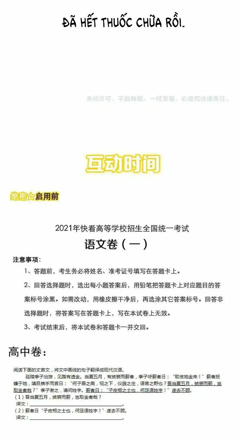 Tinh Thần Đại Hải Của Học Bá: Chapter 221