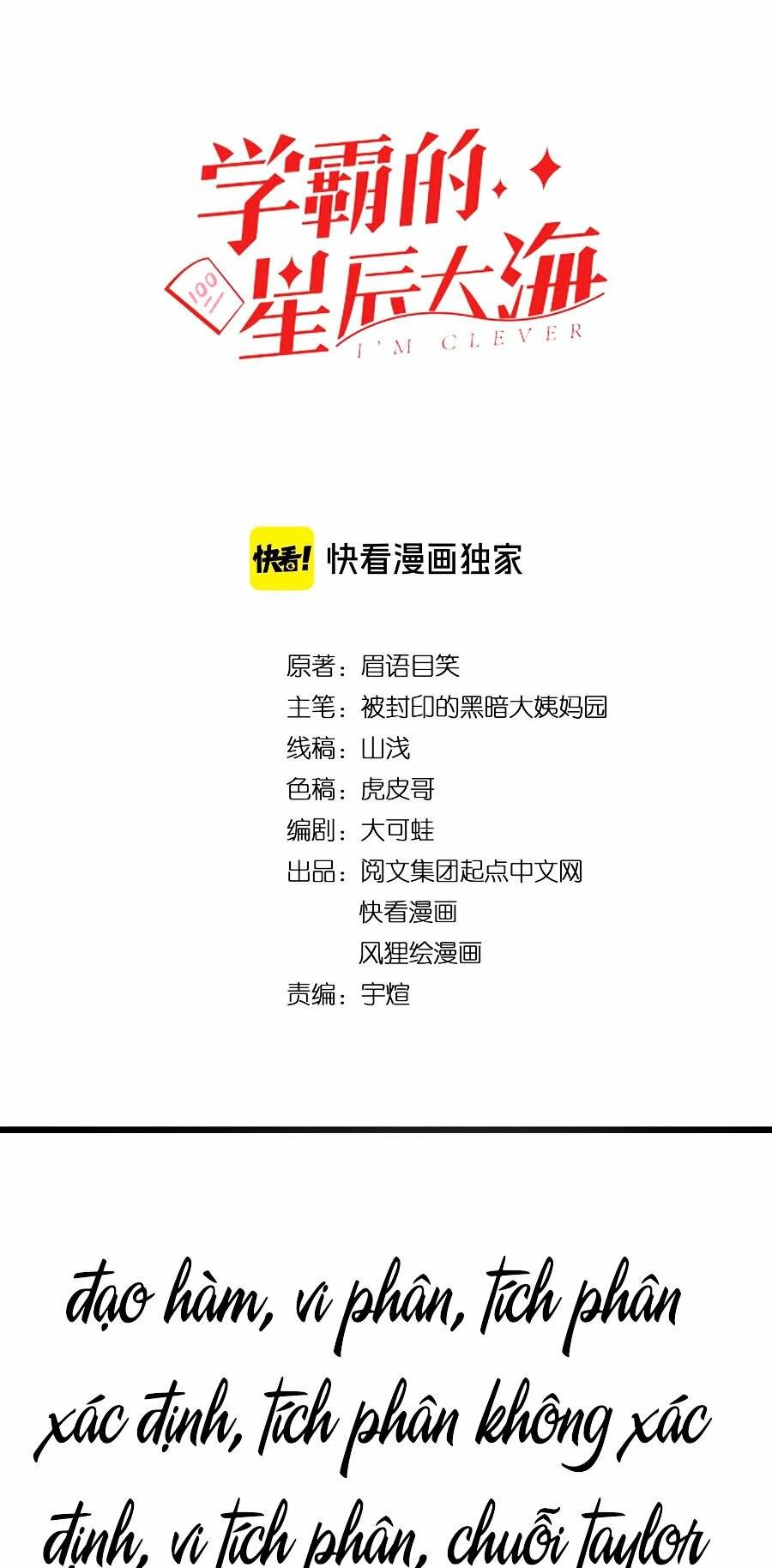 Tinh Thần Đại Hải Của Học Bá: Chapter 24