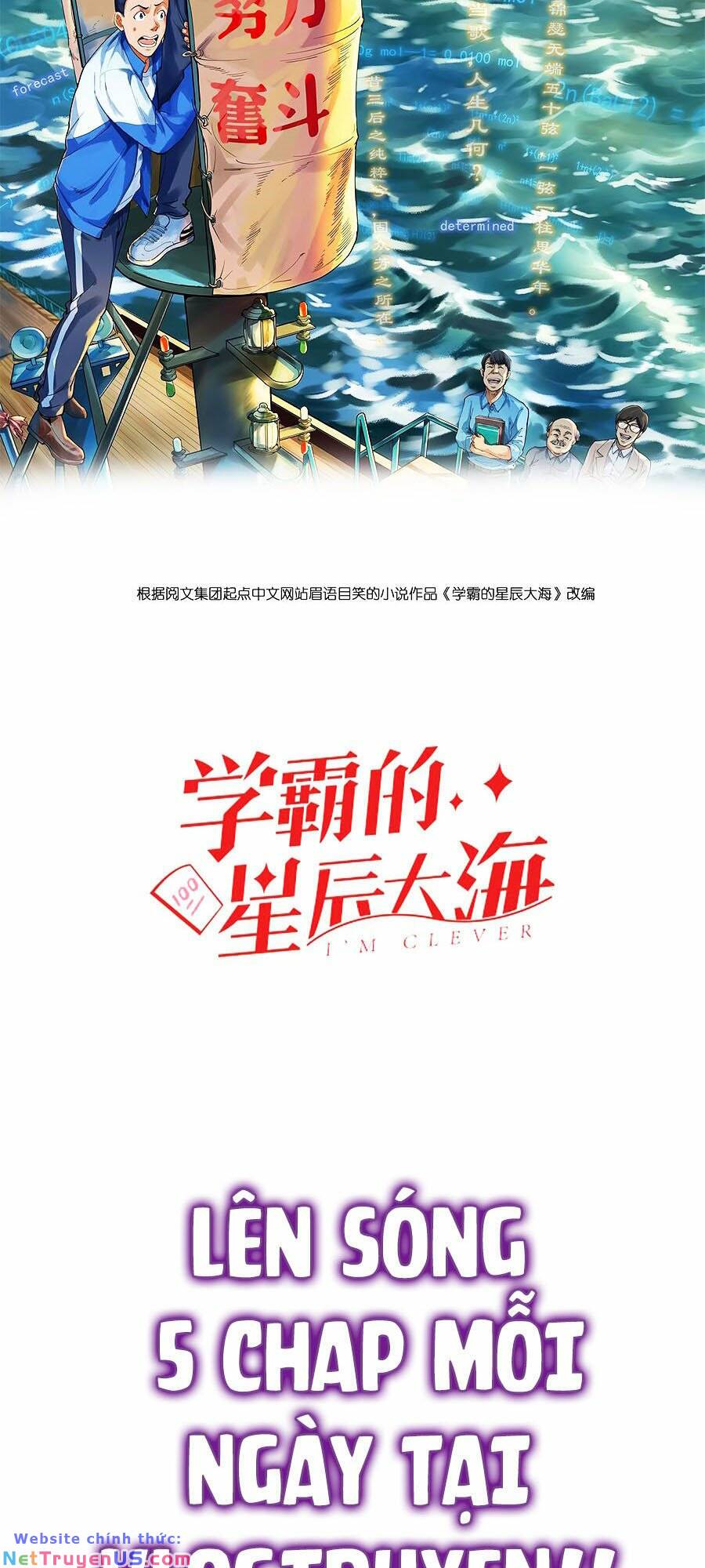 Tinh Thần Đại Hải Của Học Bá: Chapter 32