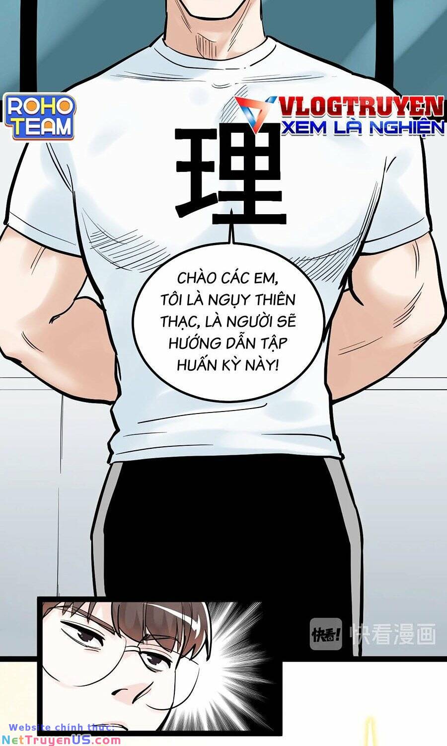 Tinh Thần Đại Hải Của Học Bá: Chapter 33