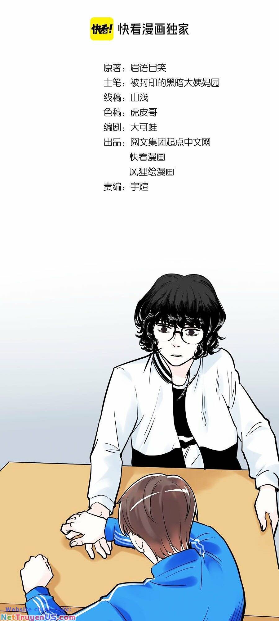 Tinh Thần Đại Hải Của Học Bá: Chapter 36