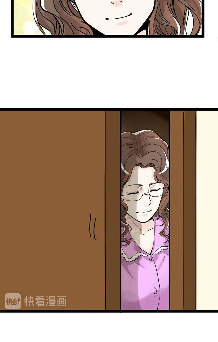 Tinh Thần Đại Hải Của Học Bá: Chapter 4.2
