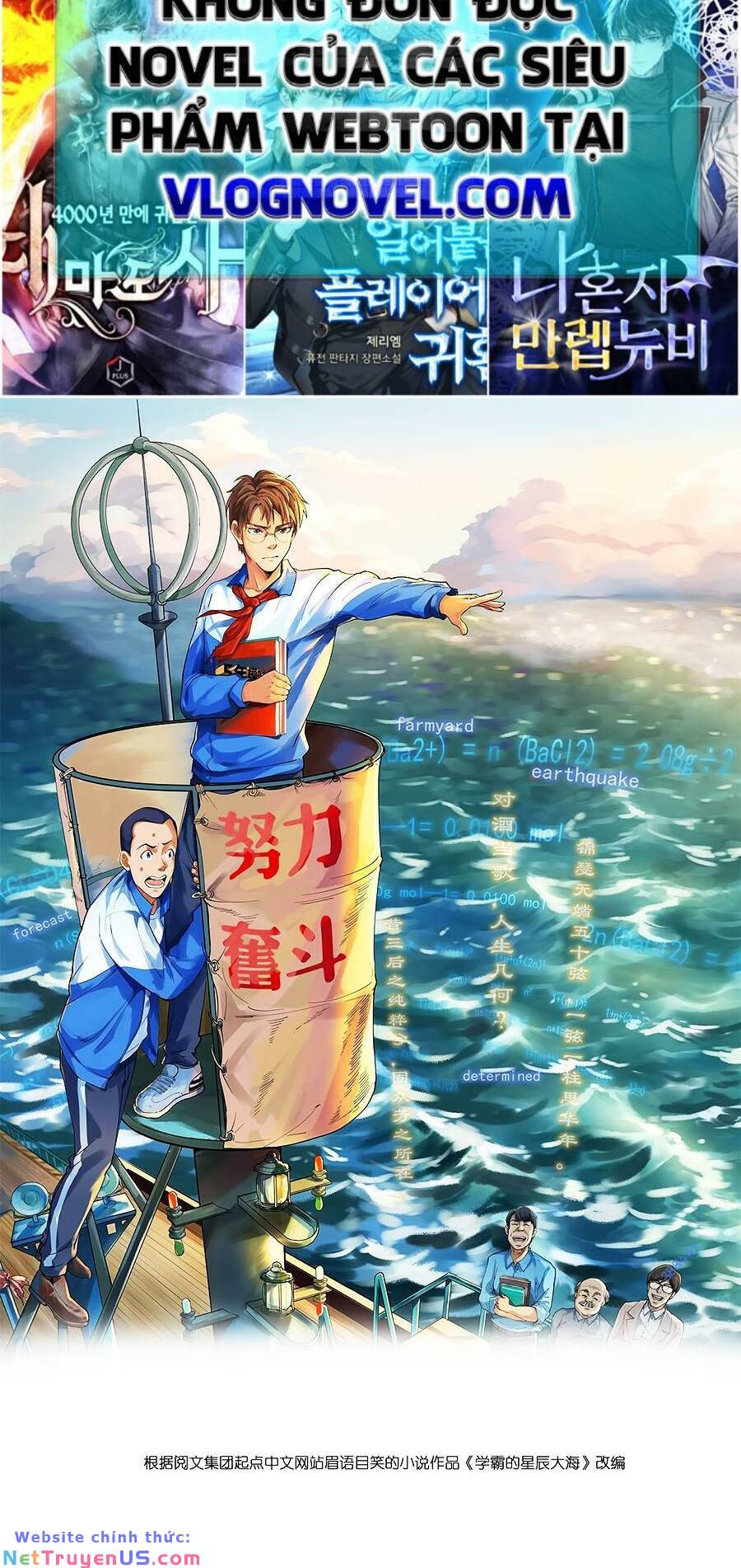 Tinh Thần Đại Hải Của Học Bá: Chapter 40