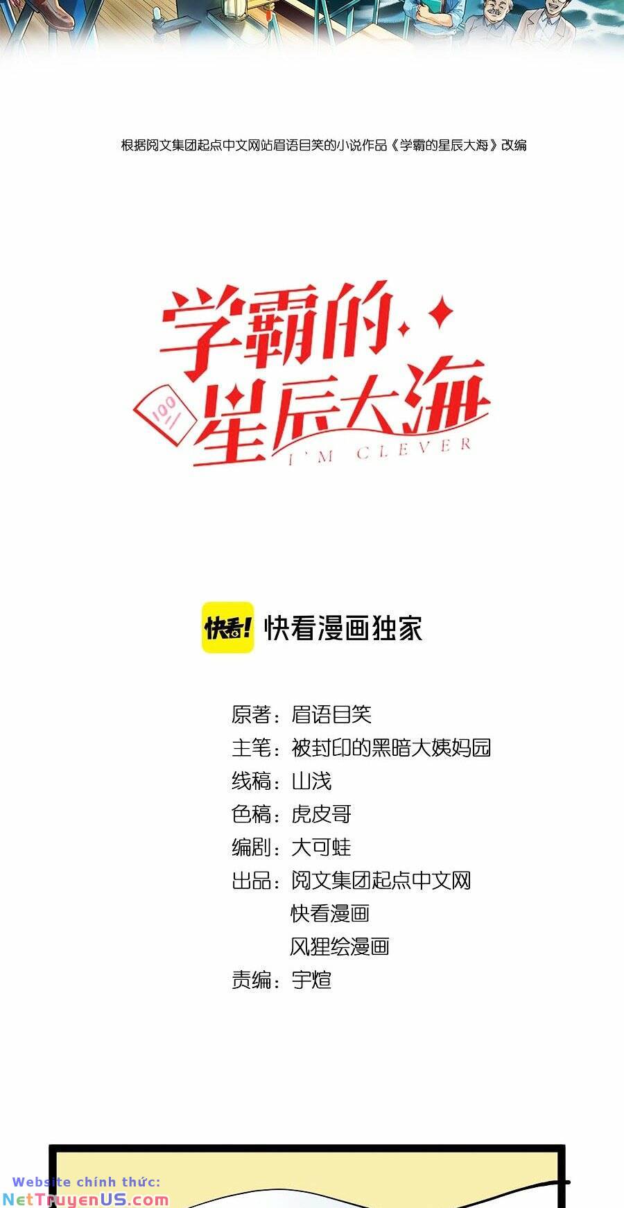 Tinh Thần Đại Hải Của Học Bá: Chapter 42