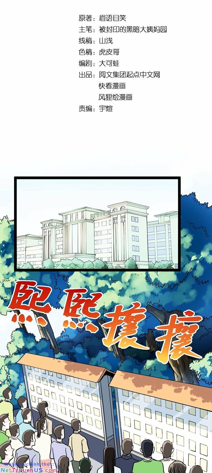 Tinh Thần Đại Hải Của Học Bá: Chapter 48