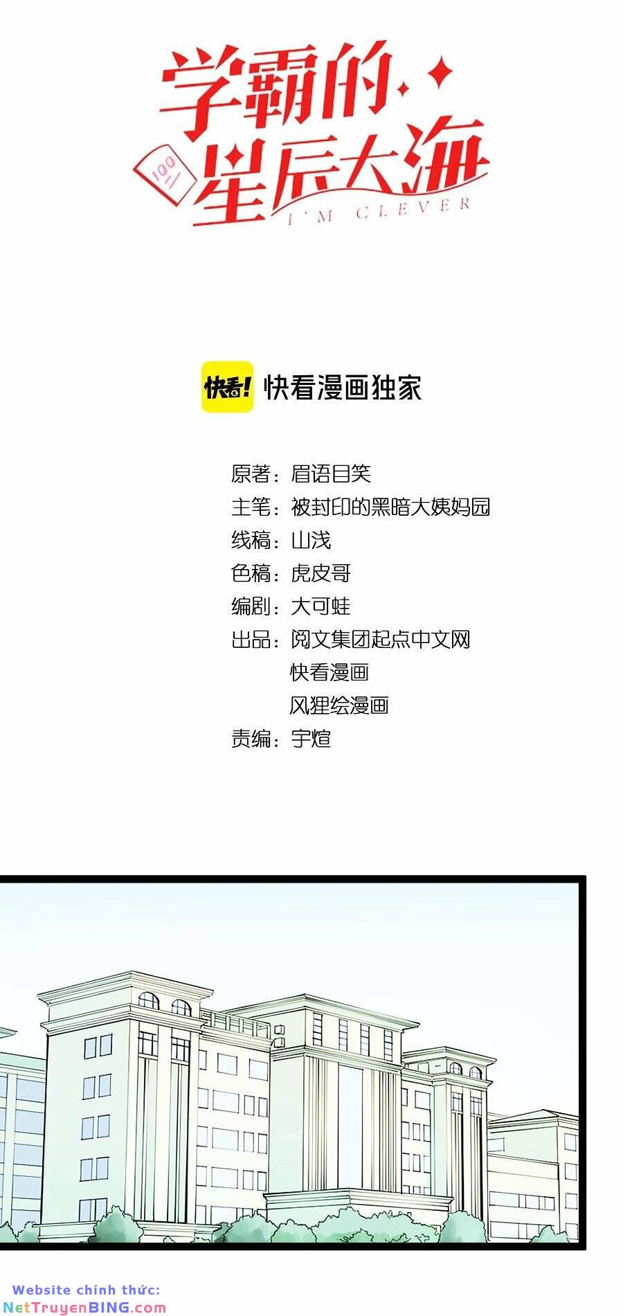 Tinh Thần Đại Hải Của Học Bá: Chapter 50