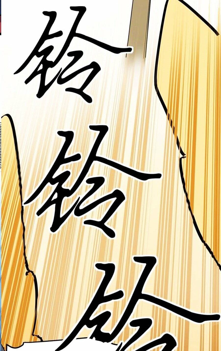 Tinh Thần Đại Hải Của Học Bá: Chapter 51
