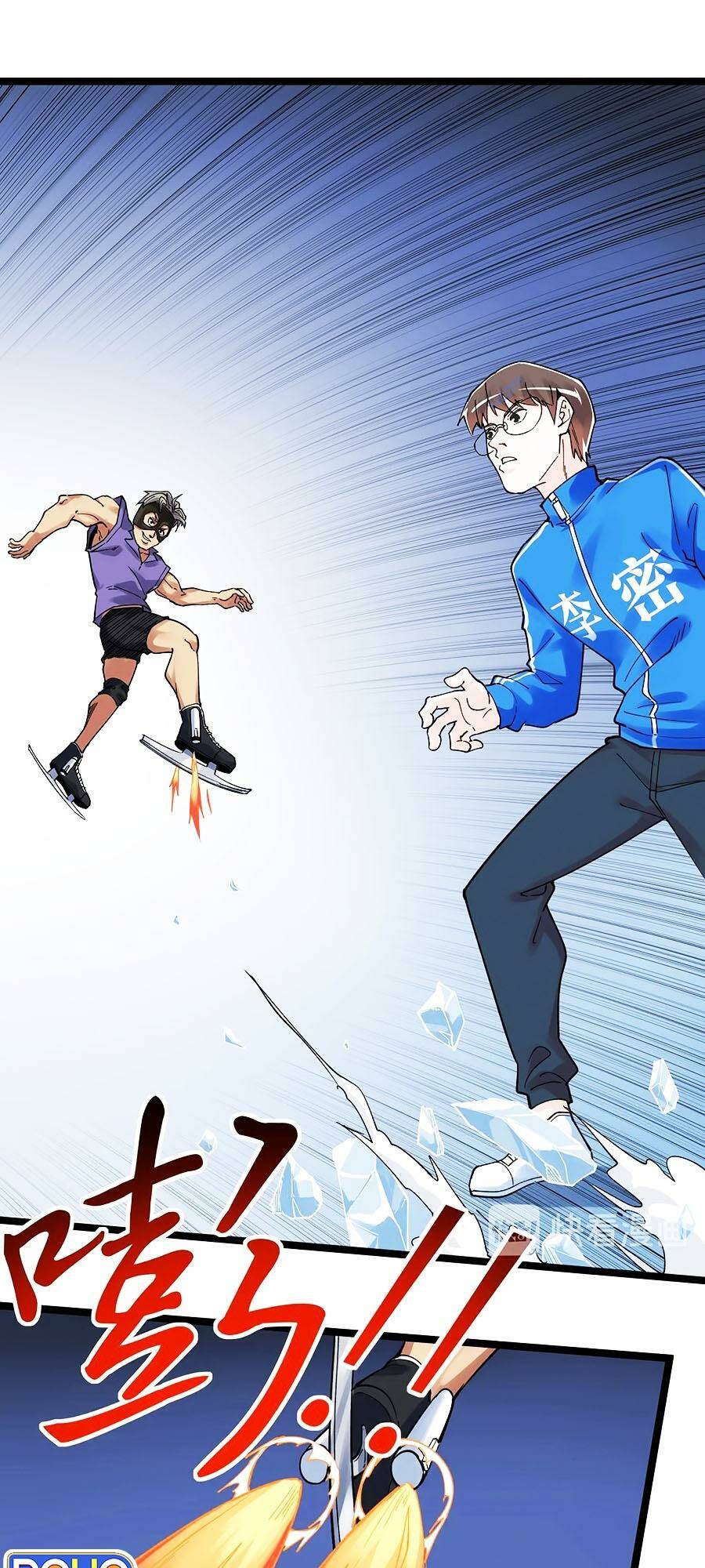 Tinh Thần Đại Hải Của Học Bá: Chapter 52