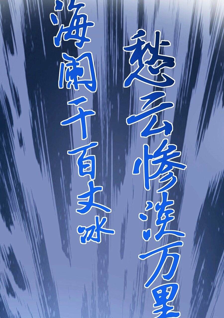Tinh Thần Đại Hải Của Học Bá: Chapter 53
