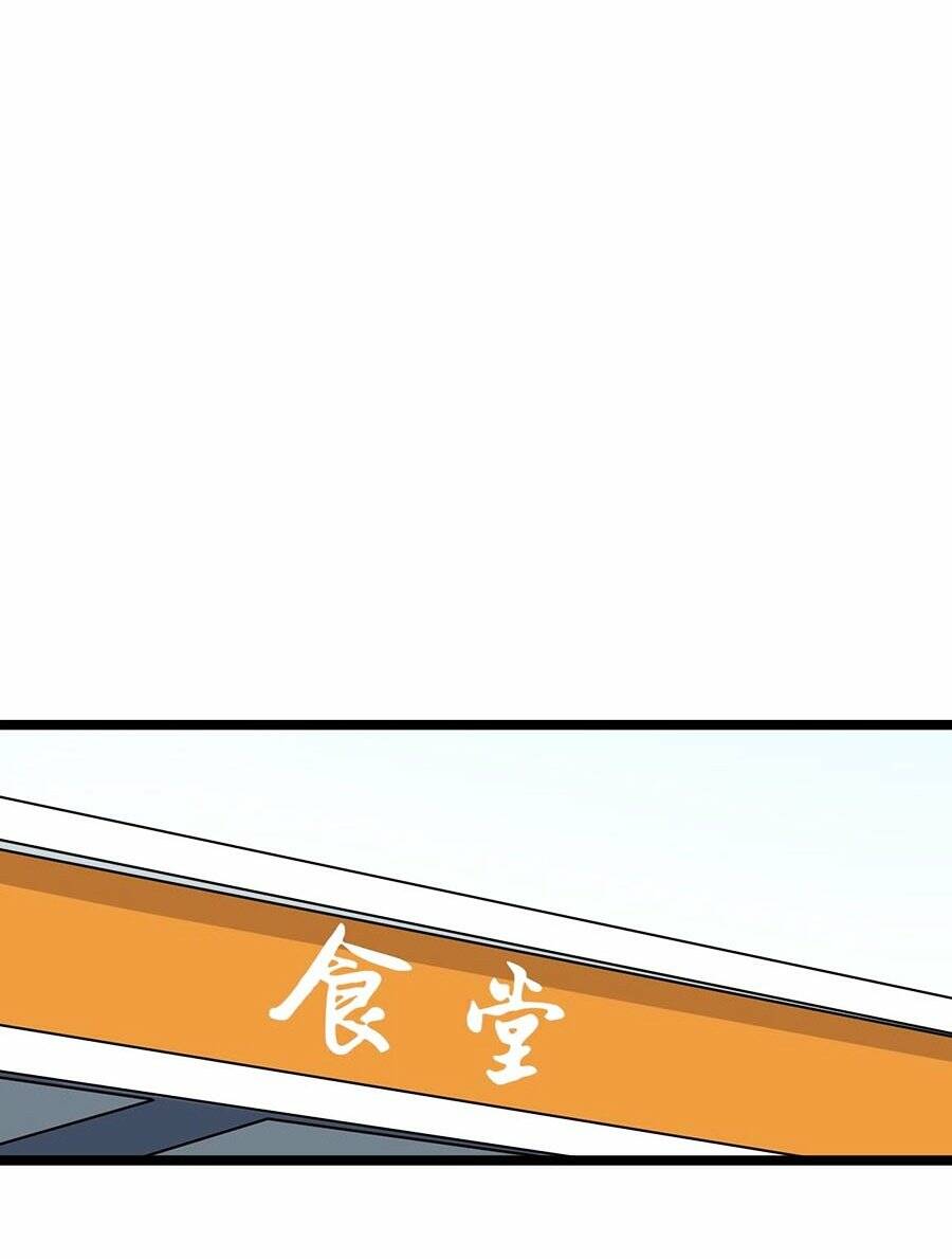 Tinh Thần Đại Hải Của Học Bá: Chapter 53