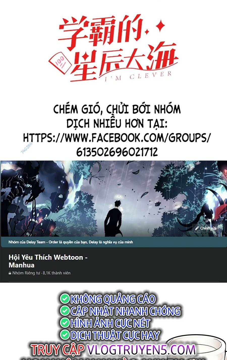 Tinh Thần Đại Hải Của Học Bá: Chapter 55