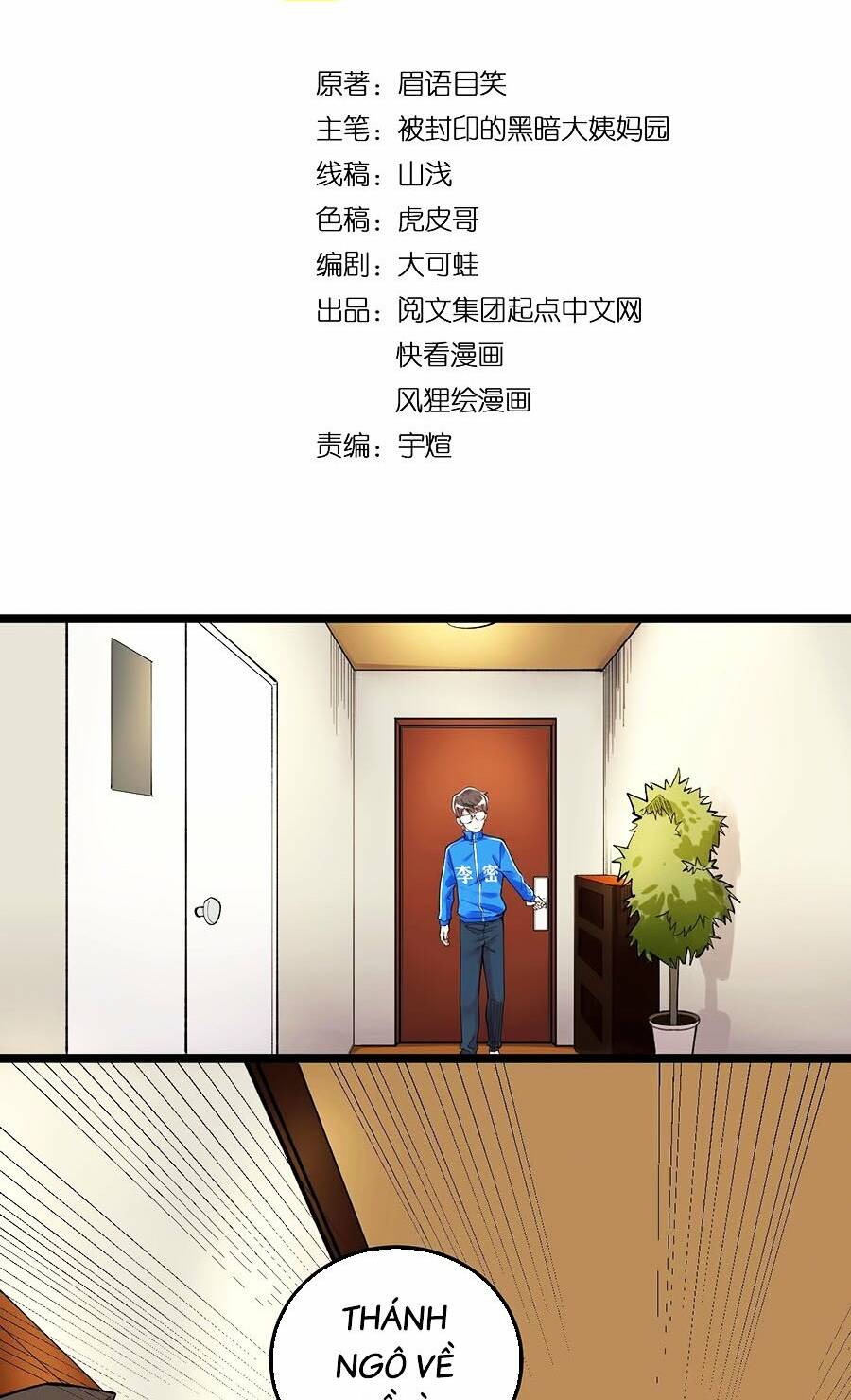 Tinh Thần Đại Hải Của Học Bá: Chapter 58