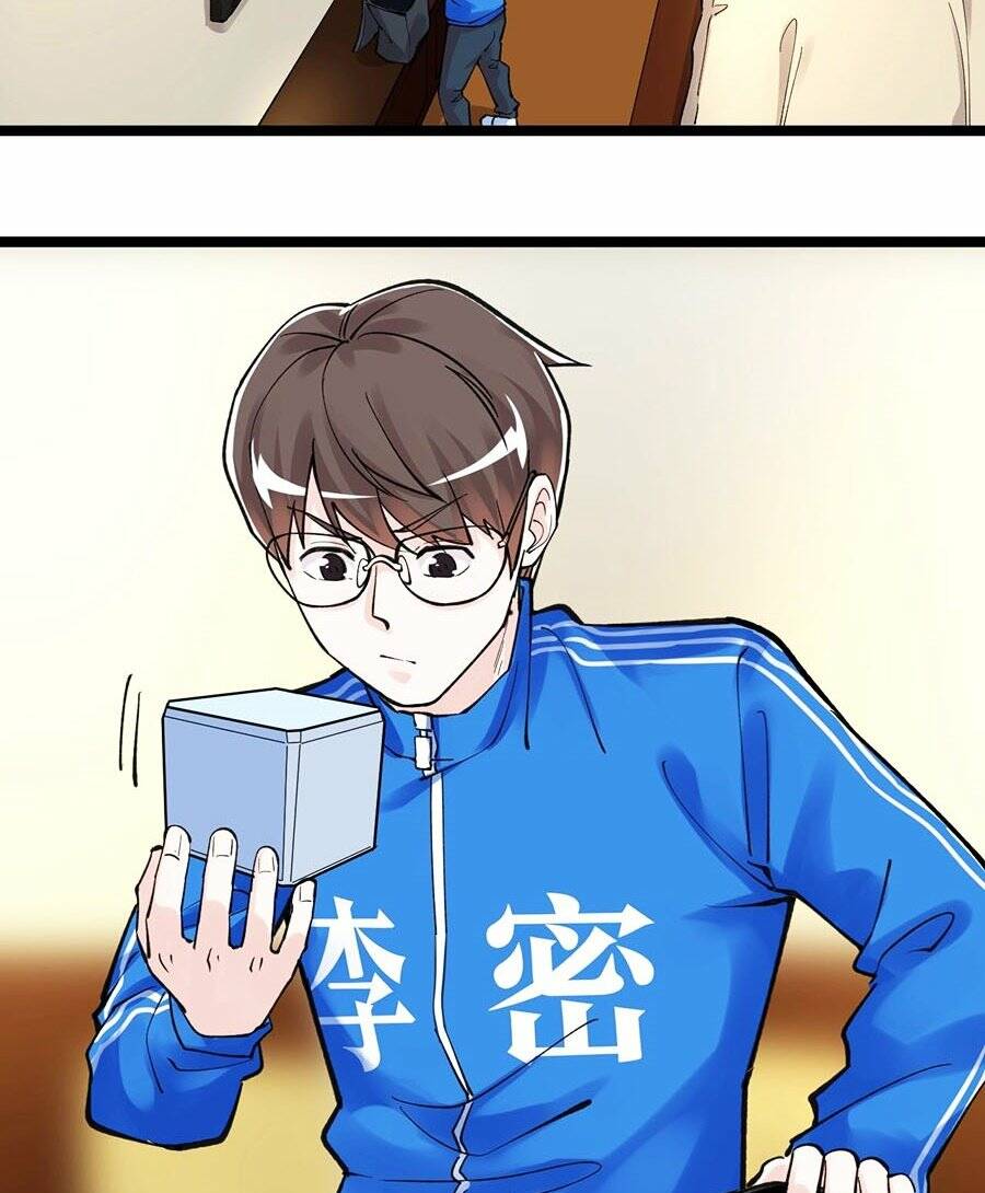 Tinh Thần Đại Hải Của Học Bá: Chapter 59