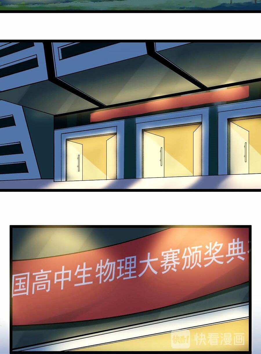 Tinh Thần Đại Hải Của Học Bá: Chapter 61