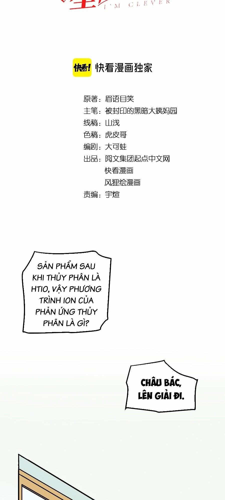 Tinh Thần Đại Hải Của Học Bá: Chapter 64