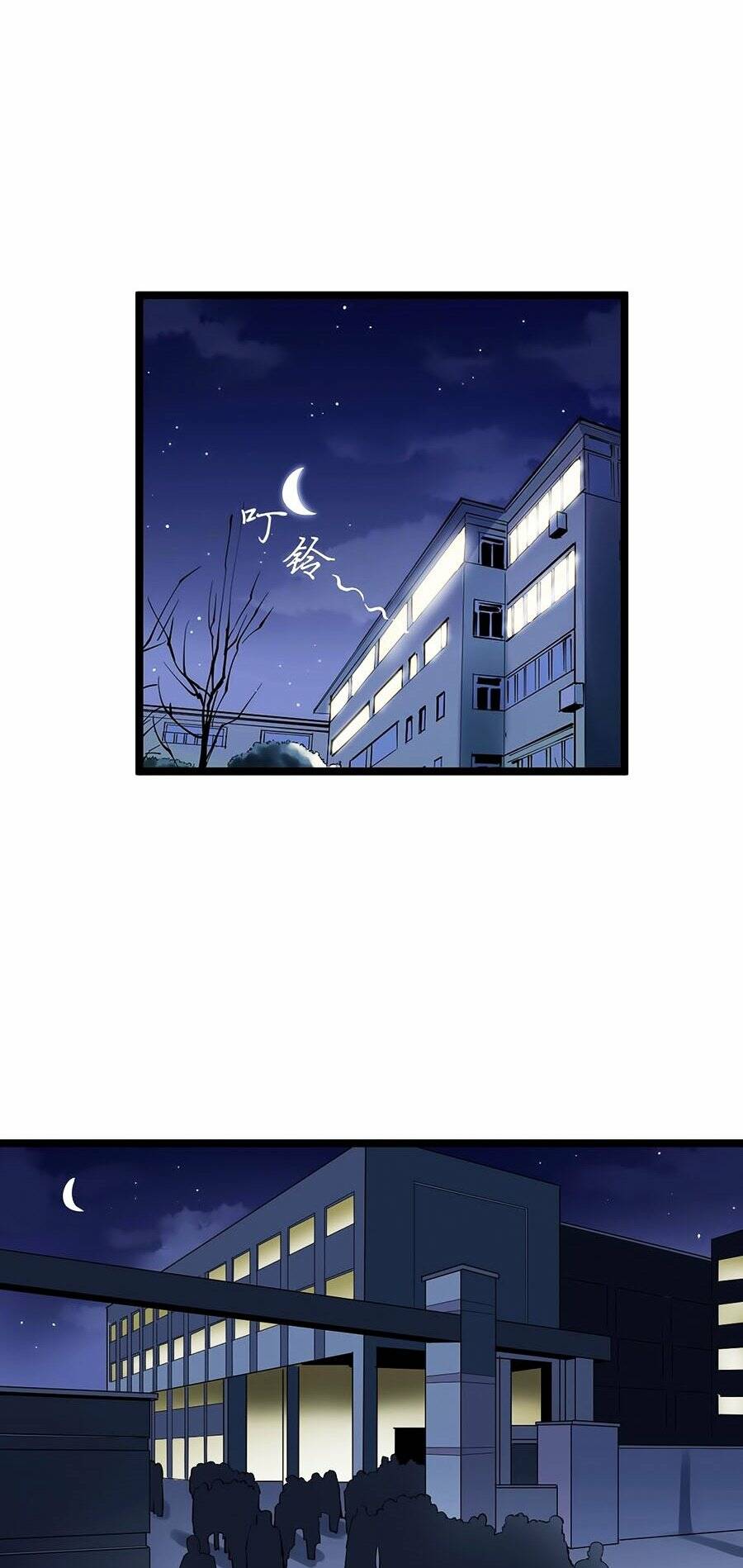 Tinh Thần Đại Hải Của Học Bá: Chapter 64