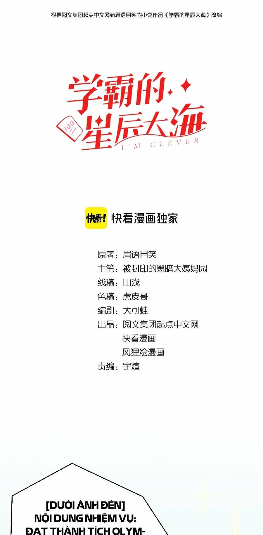 Tinh Thần Đại Hải Của Học Bá: Chapter 68
